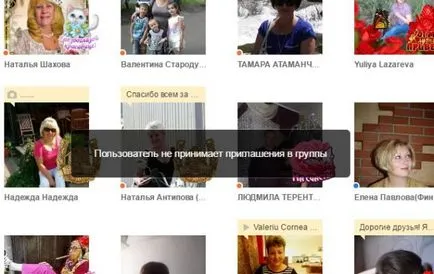 Как да се насърчи групата и съученици - получите отговор