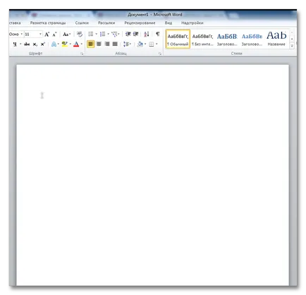 Как да работят в Word