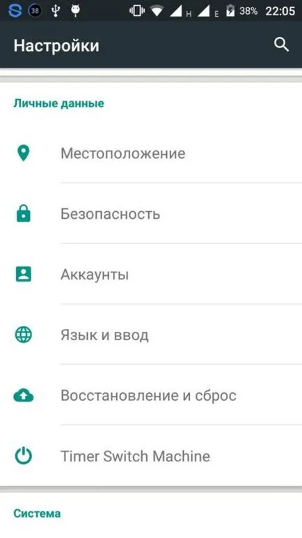 Как да отключите телефона или таблета си на Android, ако сте забравили фигурата си за отключване, премахване на паролата (графичен) Как да отключите телефона или таблета си на Android, ако сте забравили модела, как да премахнете парола