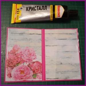 Scrapbooking покритие паспорт
