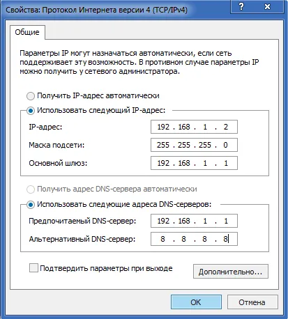 без достъп до интернет, как да се създаде