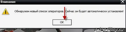 Smsdv - програма за безплатно SMS поща, софтуер-блог