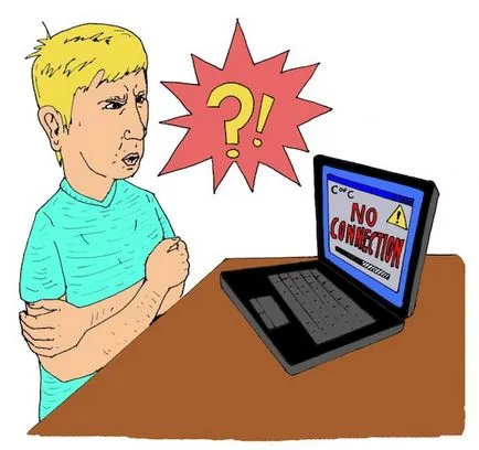 без достъп до интернет, как да се създаде