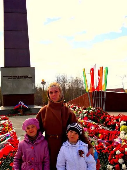 Съставяне на презентация като държах празника на победата