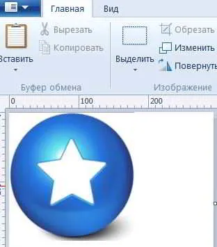 Как да направите уеб икона - иконата на сайта и инсталиране