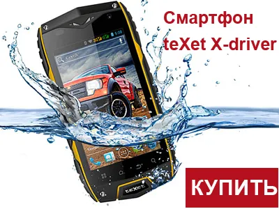 Как да шият всеки GPS Navigator работи Windows CE, кратък преглед (навигатор) Как да шият всеки GPS Navigator работи Windows CE, Кратък преглед