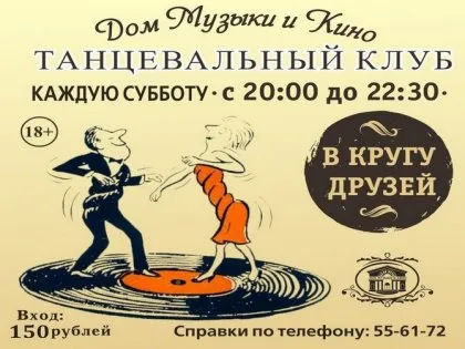 Как да направите плакат