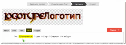 Как да си направим красив надпис върху снимката без програми