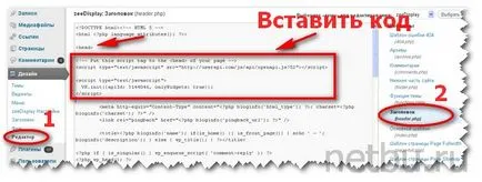 Как бутон VKontakte на интернет страница, блог, Дмитрий Bajdukov (блог) Как бутон VKontakte на интернет страница, блог, Дмитрий Bajdukov