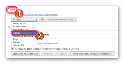 Как да направите Google търсещата машина по подразбиране (списъкът с налични търсачки) Как да си направим Google търсене по подразбиране