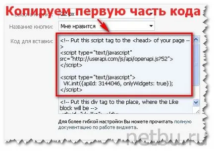 Как бутон VKontakte на интернет страница, блог, Дмитрий Bajdukov (блог) Как бутон VKontakte на интернет страница, блог, Дмитрий Bajdukov