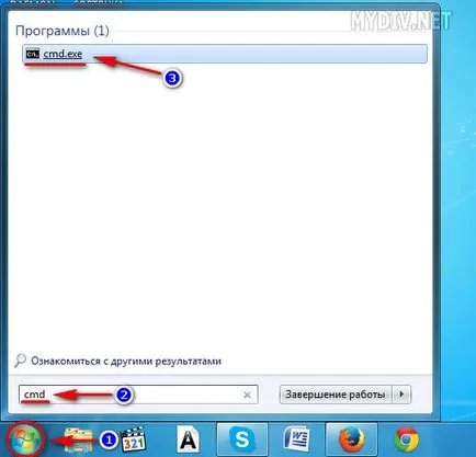 Как да си направим постоянен IP