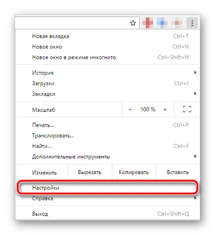 Как да направите Google двигател търсенето по подразбиране (правя) Как да си направим Google търсене по подразбиране