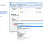 Как да си направим страниране в Word