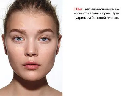 Как да направя грим като у дома си снимка постепенно