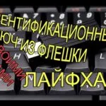 Как да си направите татуировка машина със собствените си ръце - най-желаната домашно