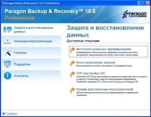 Как да направите резервно копие