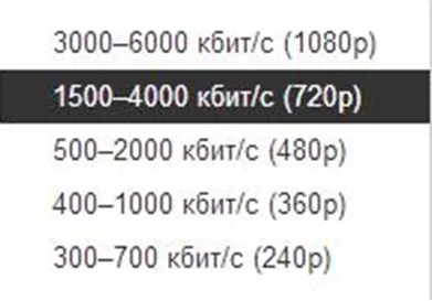 Как да си направим поток (излъчване) видеоуроци в YouTube