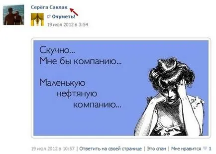 Как да си направим препубликуване