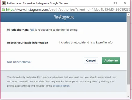 Как да си направим препубликуване в instagrame
