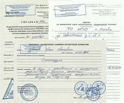 Как се прави препратка към работата на болестта бързо и евтино (FAQ) Как се прави препратка към работата на болестта бързо и евтино