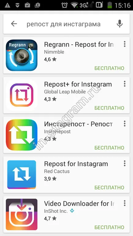 Как да си направим препубликуване в Instagram как да се осланям Instagram