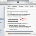 Как да се хвърлят, че файловете на IPAD