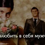 Как да се каже на човека, че той не е наред, Блог Ярослав Samoilov