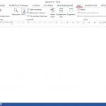 Как да копирате страница на сайта в Word