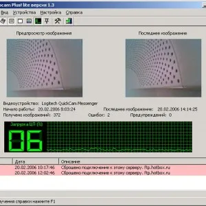 Както sfotkatsya върху уеб камера на лаптоп