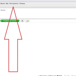 Както sfotkatsya върху уеб камера на лаптоп