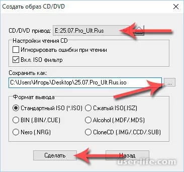Как да копирате DVD