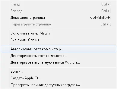 Как да се хвърлят на заявление от качи до iphone