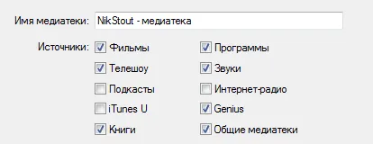 Как да се хвърлят на файлове на IPAD и IPAD