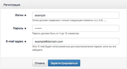 Как да скриете вашия IP адрес на компютъра
