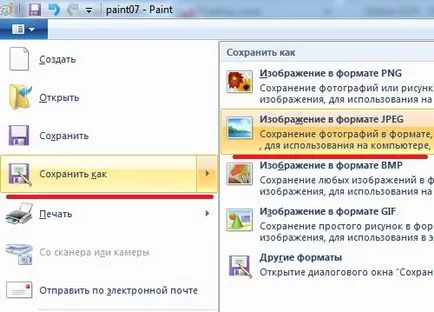 Как да сканирате документ в компютъра си