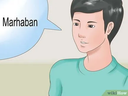 Как ще кажеш 