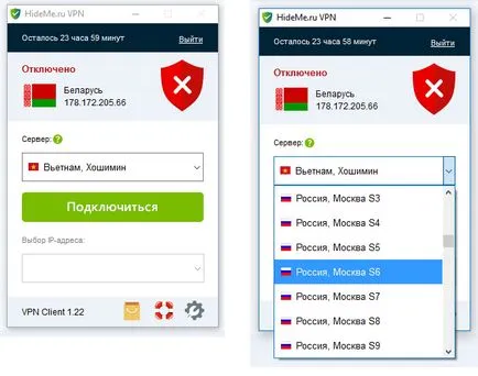 Как да скриете вашия IP-адрес в Интернет