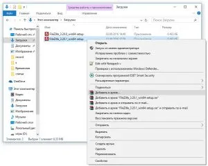 Как да се създаде програма архив RAR, WinRAR