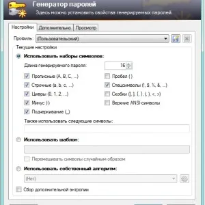 Как да се създаде електронна поща на вашия компютър - свободен да Yandex poshago