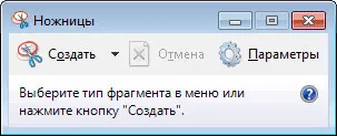 Как да запазите снимки от думата