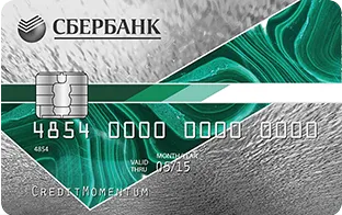 Как да се теглят пари от спестявания банкова карта при стъпка банкомат с инструкции стъпка снимка