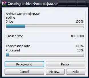 Как да създадете архив файл или папка WinRAR