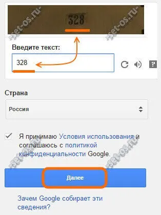 Как да се създаде електронна поща (имейл), как да се създаде част 955 028 101 (електронна поща) Как да се създаде електронна поща (имейл), как да се създаде част 955 028 101