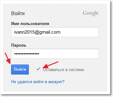 Как да се създаде електронна поща (електронна поща) в Gmail например компютърни съвети