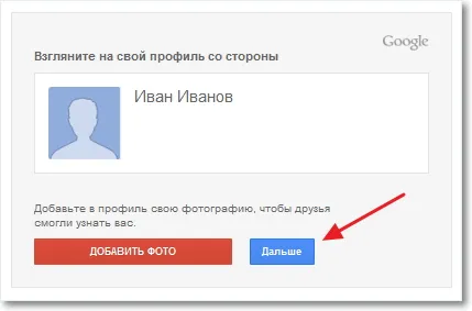 Как да се създаде електронна поща (електронна поща) в Gmail например компютърни съвети