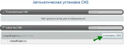 Как да създадете блог на WordPress час, се уебмастър