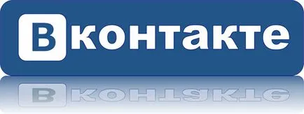 Как да се създаде група в контакта, в блога Александра Dubrovchenko как да създавате и насърчаване на блог