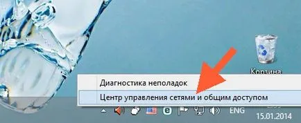 Как да се свържете два компютъра