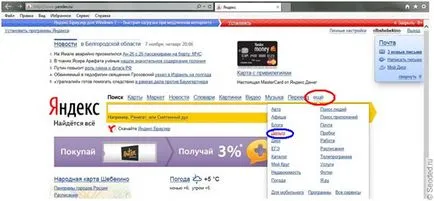 Как да създадете електронно портмоне в WebMoney, ах Qiwi и как да имате сметка в електронен плащане